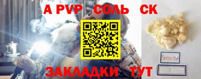 бошки Апшеронск