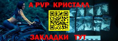 бошки Апшеронск