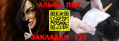 герыч Балаково