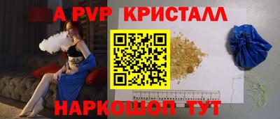 дурь Апрелевка