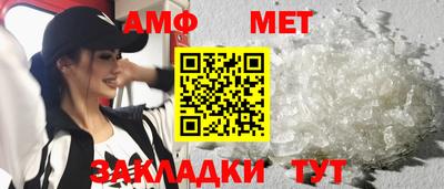 бошки Апшеронск