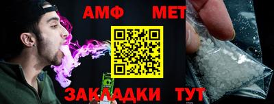 бошки Апшеронск