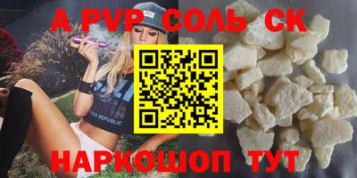 дурь Апрелевка