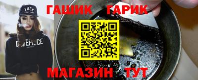 каннабис Аргун