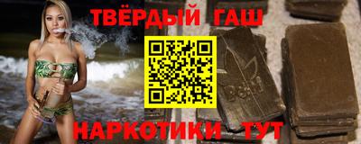 каннабис Аргун