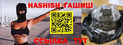 каннабис Аргун
