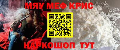 герыч Балаково