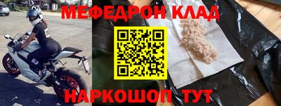 бошки Апшеронск