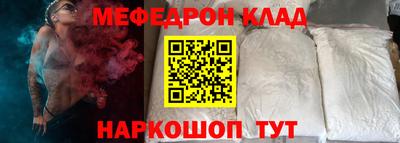 бошки Апшеронск