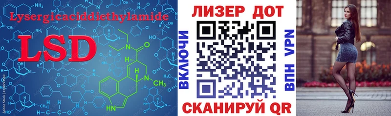 ЛСД экстази ecstasy  мега tor  Балахна 