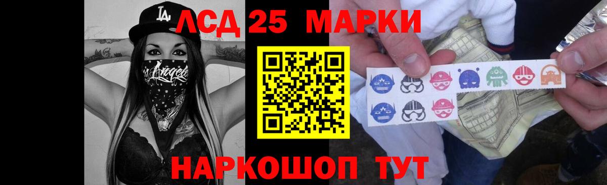 Лсд 25 экстази ecstasy  Балахна  Лсд 25 экстази  LSD-25 экстази кислота 