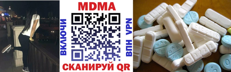 мега   где купить наркоту  Балахна  МДМА молли 