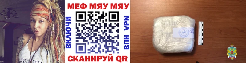 ОМГ ОМГ ONION  Балахна  площадка клад  продажа наркотиков  Меф mephedrone 