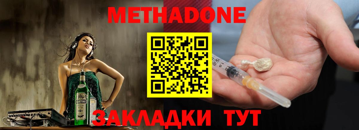 Вейп ТГК  Вход с VPN  Мефедрон кристаллы  Гашиш  НБОМе  МДМА  Кокаин  Балахна  Каннабис  A-PVP СОЛЬ  