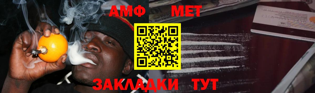 Бошки Шишки  МЕФ   Вейп ТГК  Cocaine  Балахна  Меф МЯУ МЯУ кристаллы  Гашиш  A PVP СОЛЬ кристаллы  ГАШ 