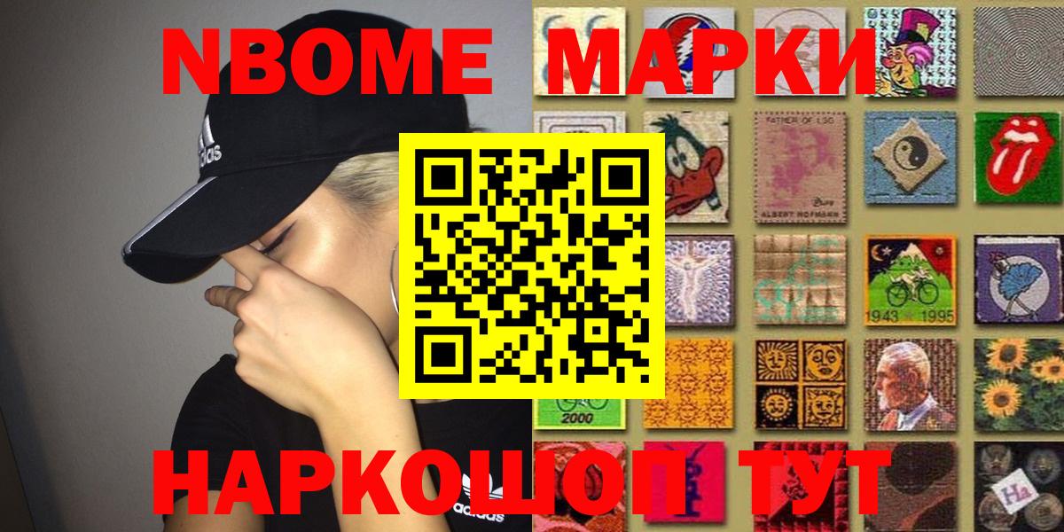 Наркотические марки 1,5мг  Наркотические марки 1,5мг  Вход с VPN  Балахна 