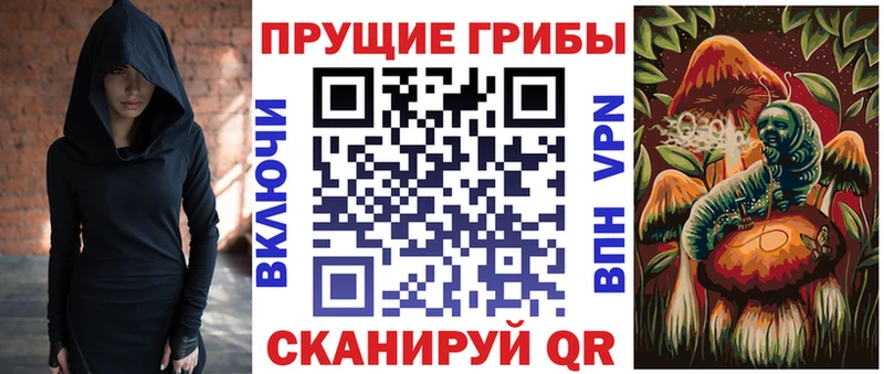 Псилоцибиновые грибы Magic Shrooms  сколько стоит  Балахна 
