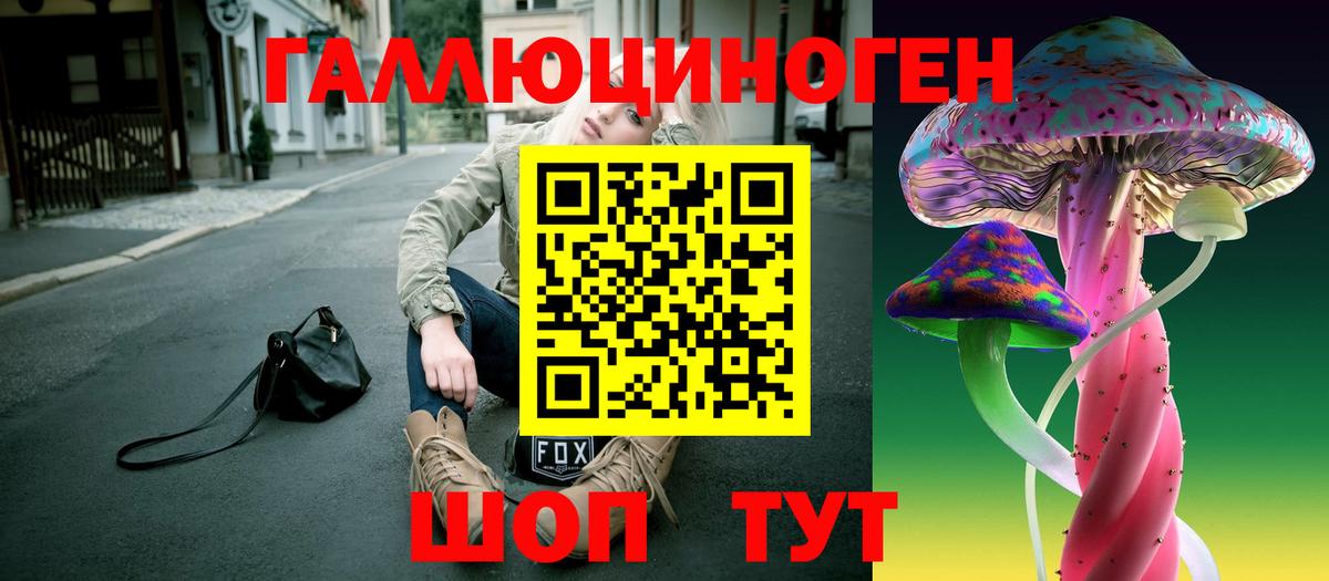 Псилоцибиновые грибы прущие грибы  Псилоцибиновые грибы мухоморы  Балахна 