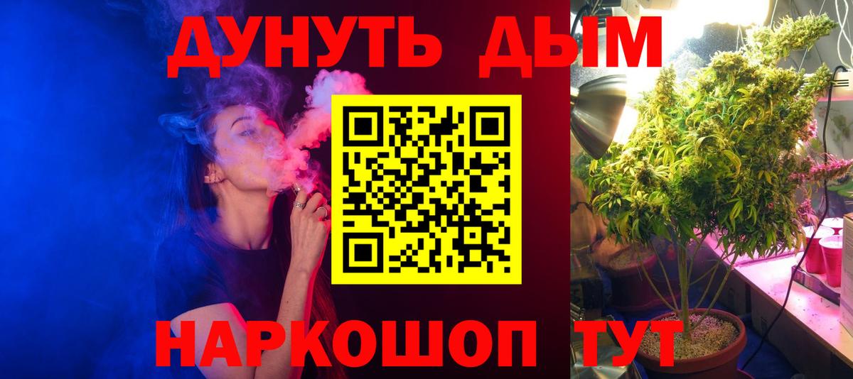 Канабис гибрид Балахна